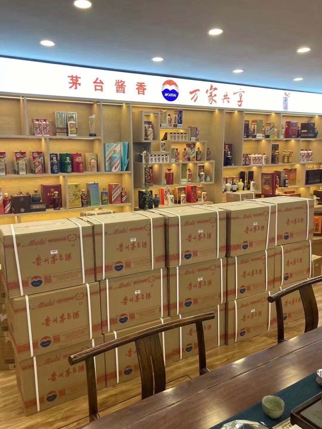 永新高价回收茅台酒多少钱哪里回收(附近上门回收茅台酒）