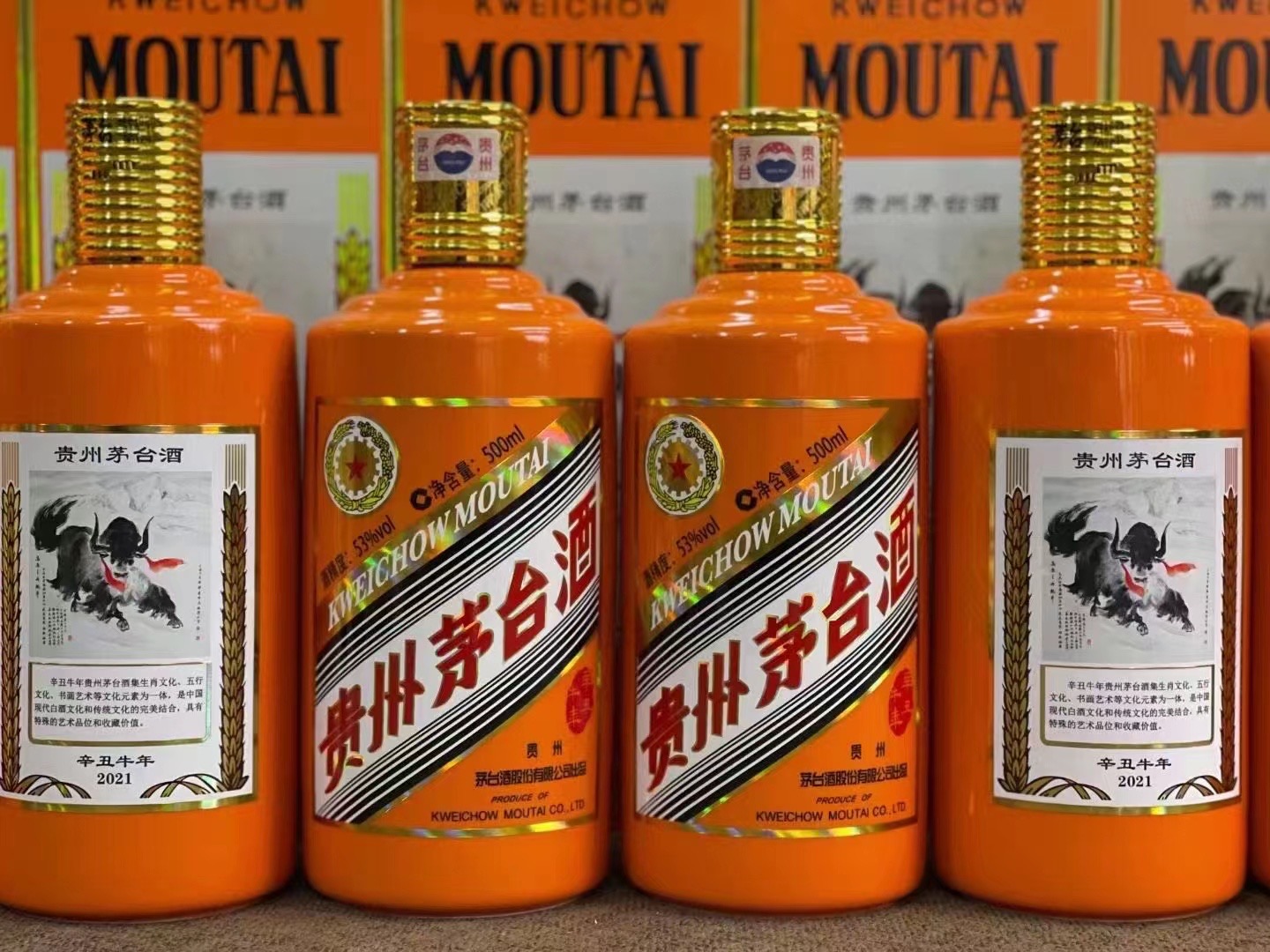 永新回收成箱茅台酒行情（最新更新行情）